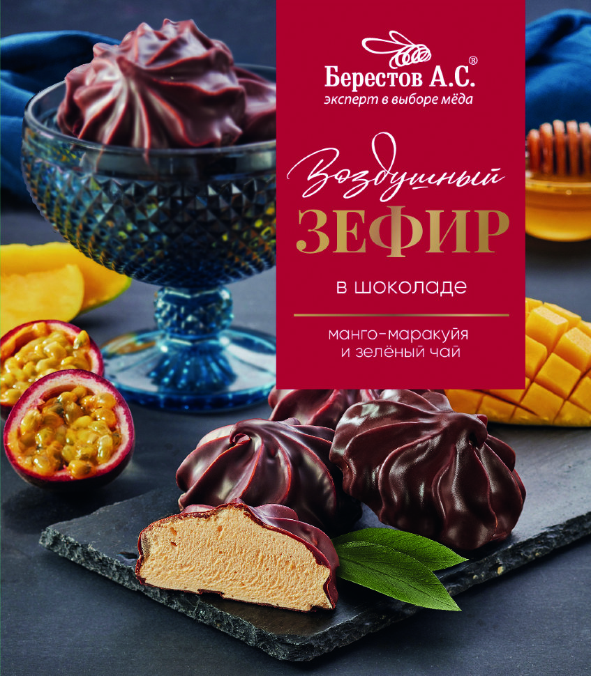  Берестов Зефир в шоколаде манго-маракуйя и зелёный чай, 155г      в Нижнем Новгороде