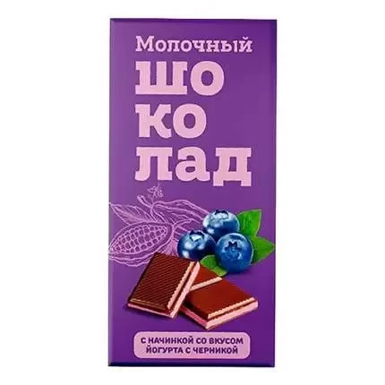 №1 Меренга Шоколад молочный с начинкой Йогурт-Черника,(блок 24шт по 80г)    в Нижнем Новгороде