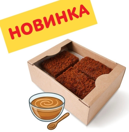  Пряник 1кг с начинкой сгущенное молоко в Нижнем Новгороде