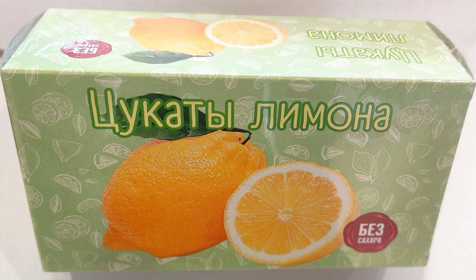  Цукаты лимона 180г  в Нижнем Новгороде