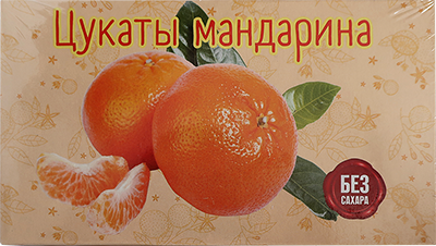  Цукаты мандарина 180г  в Нижнем Новгороде