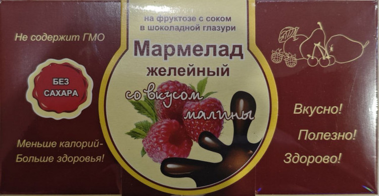  Мармелад в шоколаде "Малина" 120г в Нижнем Новгороде