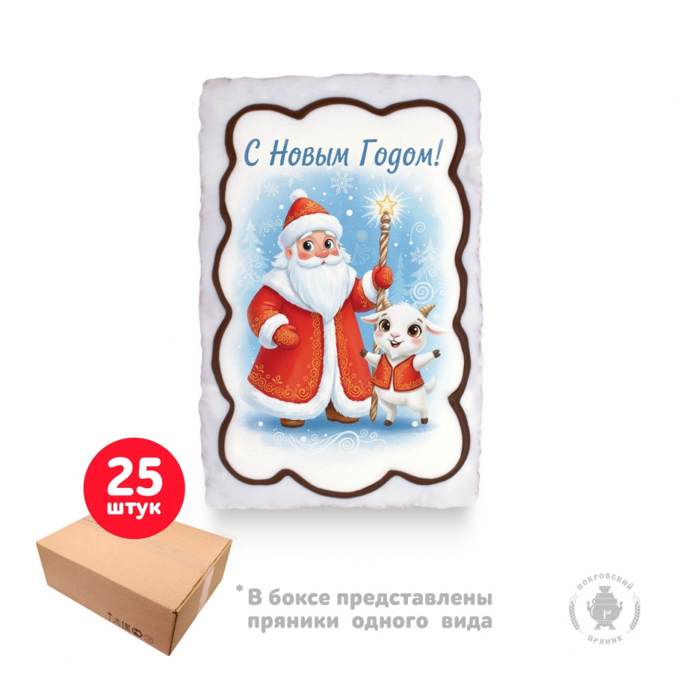  Пряник  130г новогодний "Дед мороз с козой 2",(коробка 25шт) в Нижнем Новгороде
