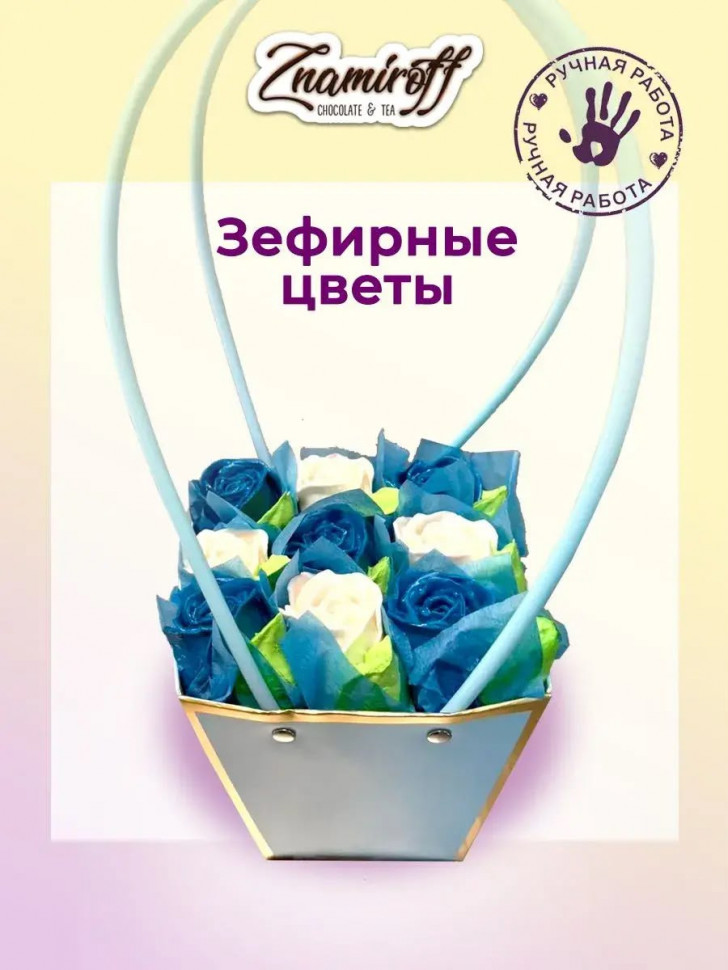    Сумка-корзинка с зефирными цветами 270г, Размер М бело-голубые бутоны  в Нижнем Новгороде